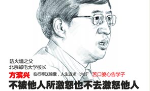 “授人以渔”开悟增慧是最大公益